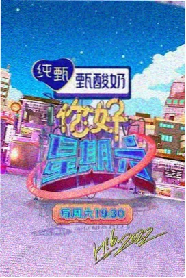 在线追剧平台 综艺节目