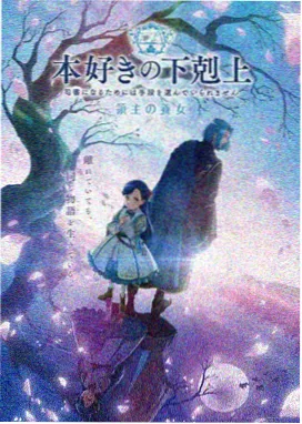 电影综艺动漫 热门动漫